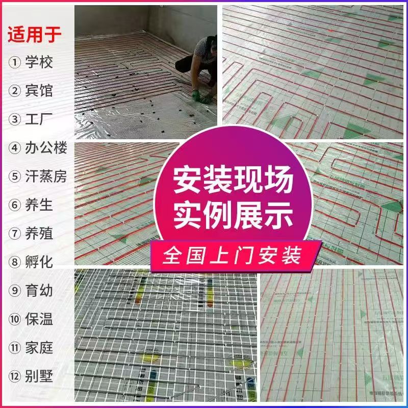 魏都区 石墨烯电地暖公司哪家好？售后保障深度解析